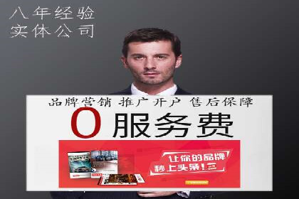 sem推广竞价托管案例集：提升广告效果的策略分享
