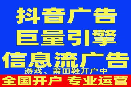 360信息流广告与用户画像的精准匹配案例